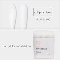 ราคา Option World สำลีก้านกระดาษชนิดหัวเล็ก คอตตอนบัตเด็กขนาดเล็ก2หัว 200 ก้าน Baby Moby Cotton (19551870253)