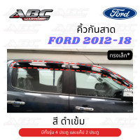 ราคา กันสาด คิ้วกันสาดประตูรถ Ford Ranger ปี 2012 2018 รุ่น 4ประตู และ 2ประตู สีดำ Black Weather Guards Vent Visors (19466875211)