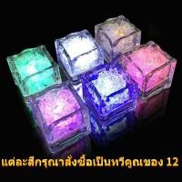 ราคา Clitomk COD ก้อนน้ำแข็ง LED มีไฟก้อนน้ำแข็ง บาร์KTV (20149308204)