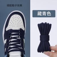 ราคา เชือกรองเท้าเชือกกลมเหมาะสำหรับรองเท้ากีฬา Dunk Skechers 1เชือกรองเท้าสีขาวดำสำหรับผู้ชายและผู้หญิงแบบไม่ต้องผูก (21016886268)