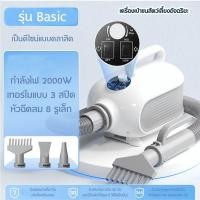 ราคา ประกันศูนย์ 1ปี ไดร์เป่าขนสุนัขและแมว Hipidog 2000W เครื่องเป่าขน ไดร์เป่าขนสุนัข ไดร์เป่าขนหมา ไดร์เป่าขนแมว ไดร์เป่าขน ไดร์เป่าขนสัตว์ ส่ง (19899951398)