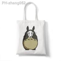 ราคา No Face Man Studio Ghibli Totoro Shopper Shopping Bag Anime Bag Cotton Tote Eco Reusable Bolso Handbag Bag Eco Bag Reusable (20144246674)