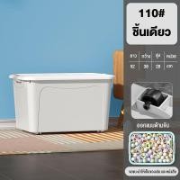 ราคา LOVO กล่องเก็บของ กล่องเก็บของพลาสติก มีล้อ กล่องเก็บของเอนกประสงค์ พร้อมฝาปิด ลังพลาสติก กล่องพลาสติกกล่องพลาสติก (20988126750)