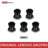 ราคา Lenovo GM2 Pro 5PCS 10PCS หูฟังบลูทูธหูฟังไร้สาย Latency ต่ำหูฟัง HD Dual โหมด Gaming ชุดหูฟังพร้อมไมโครโฟน (21170228972)