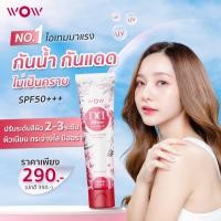 ราคา โปร 6หลอด DD ครีม กันแดด WOW ดีดี SPF 50 PA กันน้ำ กันเหงื่อ ครีมพอกผิวขาวดูเป็นธรรมชาติ บำรุงผิว (19955951261)