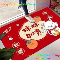 ราคา ลูกพลับพรมรูปแมว Ruyi Zhaocai พรมเช็ดเท้าทางเข้าห้องน้ำดูดซับน้ำพรมเช็ดเท้าห้องครัวพรมที่ประตูรูปเสือห้องนั่งเล่นไม่ลื่น (20940073178)