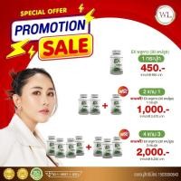 ราคา ของแท้ 2ฟรี1 EXพลูคาว สมุนไพรพลูคาว คาวตอง เบต้ากลูแคน Houttuynia Cordata 1 กระปุก 30 แคปซูล พลูคาวสกัด (21077097953)