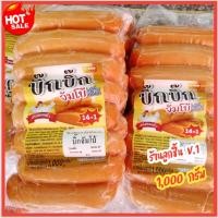 ราคา ไส้กรอกไก่บิ๊กจัมโบ้หนังกรอบ ตราพีที ฟูดส์ ไส้กรอกไก่จัมโบ้ หนังกรอบใหญ่เต็มคำ สะใจ อร่อย สะอาด ถูกหลักอนามัยเรื่องไส้กรอกต้องยกให้เรา ขนาด 1000 กรัม (21383467145)