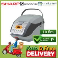 ราคา หม้อหุงข้าวดิจิตอล Sharp 1 8 ลิตร รุ่น KS COM18 รับประกัน 1 ปี (7792566545)