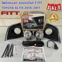 ราคา ลดล้างสต้อค FITT ไฟตัดหมอก โตโยต้า อัลติส 2014 2017 โฉมแรก Altis ตรงรุ่น สปอร์ตไลท์ กรอบดำ แต่งโครเมี่ยม เข้าตามรุ่นรถ (21352475147)