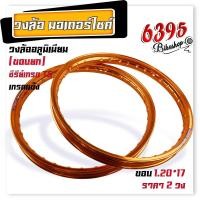 ราคา ขอบล้อ วงล้อ Maxnum ของแท้100 รับตรงจากโรงงาน ล้อMaxnum วงล้ออลูมิเนียมยกขอบ ขนาด1 20 1 40 ขอบ 17 สีดำ แพ็คคู่ 2 วง 1วง วงล้ออลุมิเนียม วงล้อมิเนีย โ (19492746956)