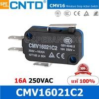 ราคา 2 ชิ้น CMV16021C2 ไมโครสวิทช์ CNTD CNTD Micro switch ไมโคร สวิช์ Micro Switch CNTD CMV16 Minature Snap Action Switch 16A 250VAC สวิทช์ไมโคร สวิทไมโคร ไมโครสวิท ไมโครสวิต Switch Micro 1 COM 1 NO 1 NC (