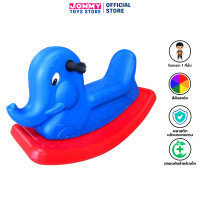 ราคา โยกเยก ม้าโยก โยกเยกช้าง 2 สี โยกเยก 1 ที่นั่ง Rocking Horse Rocking Two Colors Elephant (3129348546)