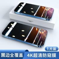 ราคา เหมาะสำหรับ Huawei P40ฟิล์มป้องกันการแอบดู P30mate30P20ฟิล์มกันรอยกันกระแทกโทรศัพท์มือถือ Nova7se6ฟิล์มป้องกัน Nova5ipro MarshMageegDyMvP (20391518047)