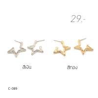 ราคา C79 99 ต่างหูห่วงครึ่งวงสีเงินและสีทอง ราคาต่อ1คู่ พร้อมแป้นโลหะทรงจุกน้ำเต้าทุกคู่ (18658839447)