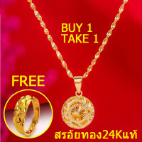 ราคา จุดประเทศไทย จี้สร้อยทองแท้ ซื้อสร้อยคอทองคำ สร้อยข้อมือสแตนเลสแท้ไม่ลอก สร้อยคอห้อยพระ สร้อยทองคำ ครึ่ง แหวนทองไม่ลอก24k กำไรคู่รัก แหวนเงินแท้ๆ100 กระเป๋าไม่ลอก ทองผ้อน ทองเหมือนแท้24k กำไรมงคลนำโชค
