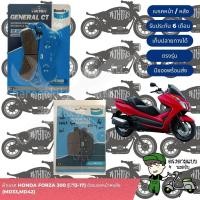 ราคา Bendix ผ้าเบรค Honda Forza 300 ปี13 17 ดิสเบรคหน้า หลัง MD33MD42 (17176997403)