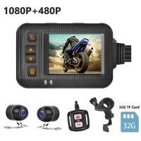 ราคา กล้องรถจักรยานยนต์กันน้ำ1080P DVR กล้องติดหน้าและหลัง2นิ้วกล้องบันทึกวิดีโอ DVR สีดำมองเห็นกลางคืน (21171175042)