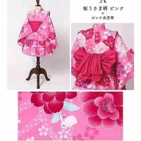 ราคา พร้อมส่ง Kimono Yukata Set กิโมโน ยูกาตะ เด็กผู้หญิง เช็ท3 4ชิ้น (21377098102)