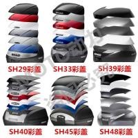 ราคา SHAD SHAD SHAD ฝาครอบกล่องสี sh29 33 39 40 45 48ฝาครอบตกแต่งเคสสีแบบต้นฉบับ (9845793154)
