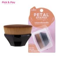 ราคา แปรงเกลี่ยรองพื้น ขนแปรงนุ่มละมุน ด้ามแปรงจับถนัดมือ odbo Petal Shaped Foundation Brush OD8049 (21262048253)