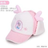 ราคา หมวกเด็กแช่แข็งผู้หญิงฤดูหนาวอบอุ่นเอลซาหมวกแก๊ปหนาหมวกเบสบอลสำหรับเด็กผู้หญิงดิสนีย์ (20996222932)