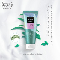 ราคา Maxam โฟมล้างหน้า หลอดใหญ่ 100g ผิวหน้ากระจ่างใส เนียนนุ่ม หลังล้างหน้า ด้วยสารสกัดจากธรรมชาติ Facial Cleanser (15316447485)