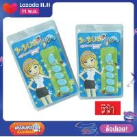 ราคา ที่กลัดกระดุมเสื้อนักศึกษา B Bug ที่กลัดกระดุม ชุดนักศึกษา ชุดข้าราชการที่ใช้กระดุมโลหะ ตัวช่วยกลัดกระดุมนักศึกษา มีให้เลือก 2 สี (4136868441)