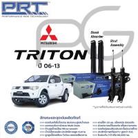 ราคา PRT โช๊คอัพ MITSUBISHI Triton Plus 4x4 4x2 ยกสูง ปี 2006 2021 มิตซูบิชิ ไทรทัน พี อาร์ ที (21365837776)