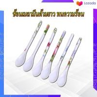 ราคา ช้อนกาแฟเมลามีน ด้ามยาว ทนความร้อน 1 แพ็ค 5 ชิ้น (19094018588)