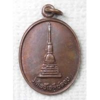 ราคา เหรียญ เจดีย์ลอย วัดโพธิ์เจดีย์ลอย จ เพชรบูรณ์ ปี2536 (20925757573)