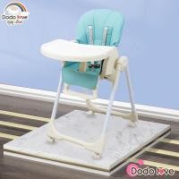 ราคา DODOLOVE เก้าอี้นั่งกินข้าวเด็ก เก้าอี้ทานข้าวสำหรับเด็ก มีล้อเข็นได้ (21333441683)