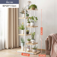 ราคา ชั้นวางต้นไม้ 6 ชั้น ชั้นวางต้นไม้ ชั้นวางกระถางต้นไม้เหล็ก ชั้นวางกระบองเพชร ชั้นวางของ ชั้นวางกระถางต้นไม้ ชั้นวางดอกไม้ MOOD AND MODERN (15963488213)