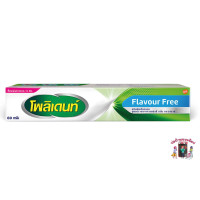 โพลิเดนท์ ครีมติดฟันปลอม สูตรปราศจากการแต่งสี กลิ่น และรสชาติ 60 กรัม (Polident Denture Adhesive Cream Flavor Free 60g)