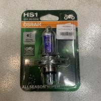 ราคา หลอดไฟหน้า Osram HS1 All season super แบบสามขา (19520610420)