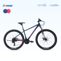 ราคา จักรยาน จักรยานเสือภูเขา จักรยานผู้ใหญ่ วงล้อ 27 5นิ้ว เกียร์ Shimano 24 สปีด จักรยาน ขี่จักรยาน กีฬากลางแจ้ง เฟรมอลู ซ่อนสาย โช๊คอัพ Mountine BIKE (20978759319)