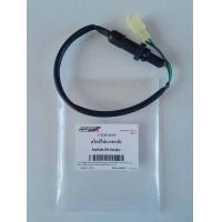 ราคา สวิตช์ไฟเบรคหน้า สวิตช์ไฟเบรคหลัง GPX Country125 ของแท้เบิกศูนย์ (20826739084)