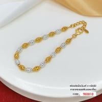 ราคา สร้อยข้อมือเงินแท้สองกษัตริย์ เงินแท้ 92 5 Italy TK0010 (20402379749)