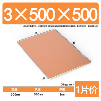 ราคา แผ่นทองแดง T2แผ่นทองแดงบริสุทธิ์แผ่นทองแดง DIY แผ่นทองแดง0 5 1 0มม (17592298873)