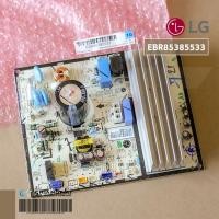 ราคา EBR85385533 แผงวงจรแอร์ LG แผงบอร์ดแอร์แอลจี บอร์ดคอยล์ร้อน รุ่น ITR10E1U IFR10E2U JA1 ISR10E2U JA1 อะไหล่แอร์ ของแท้ศูนย์ (16680938764)