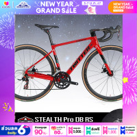 ราคา จักรยานเสือหมอบ TWITTER รุ่น STEALTH PRO DB RS 24 Sp แฮนด์อินทิเกรตคาร์บอนซ่อนสายทั้งคันตัวถังคาร์บอนเกียร์ 24 Sp (3426270055)
