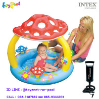 ราคา Intex สระน้ำ เป่าลม เด็กเล็ก รูปเห็ด 1 02x0 89 ม รุ่น 57407 ที่สูบลมดับเบิ้ลควิ๊ก วัน (5758796)