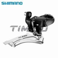 ราคา Shimano 105 FD 5700จักรยานเสือหมอบ2X10สปีดตีนผี31 8มม แบบหนีบ (20675201433)