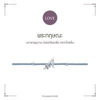 ราคา พระกฤษณะ สร้อยข้อมือ (21267861937)