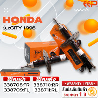ราคา โช๊คอัพรถยนต์ HONDA CITY 1996 (18315803092)