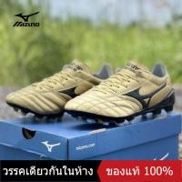 ราคา ของแท้พิเศษ MIZUNO Mens Futsal Shose M055 รองเท้าฟุตบอล The Same Style In The Mall (15607346261)