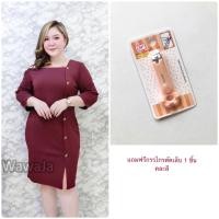 ราคา เสื้อผ้าคนอ้วน 38 40 42ชุดราตรีคนอ้วน ชุดเดรสไปงานสำหรับสาวอวบอ้วน ชุดแซกสาวอวบ ชุดเปิดไหล่คนอ้วน ชุดงานบายเนียร์ (19133856102)