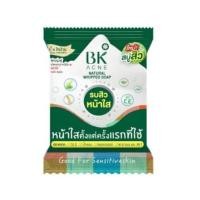 ราคา สบู่ลดสิว BK Acne Natural Whipped Soap 60 กรัม (20316440343)