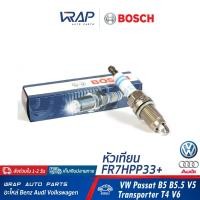 ราคา VW หัวเทียน BOSCH FR7HPP33 52 เครื่อง รุ่น โฟร์ค Passat 1 8 B5 B5 5 V5 Transporter T4 V6 VOLKSWAGEN (11191343262)