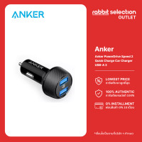 ราคา Anker PowerDrive Speed 2 Quick Charge Car Charger หัวชาร์จในรถยนต์ ชาร์จเร็ว ช่อง USB A 2 ช่อง (15300306637)